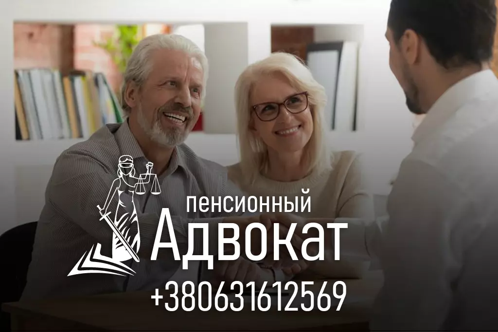 Иск к ПФУ о назначении пенсии