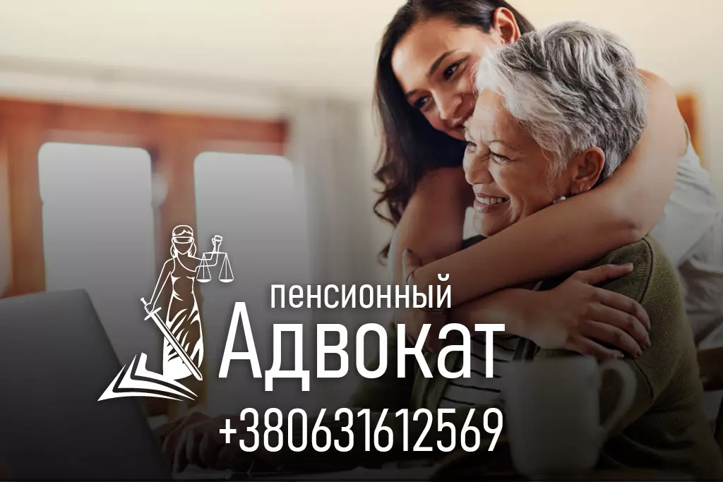 Доказательства в суде по пенсионным делам